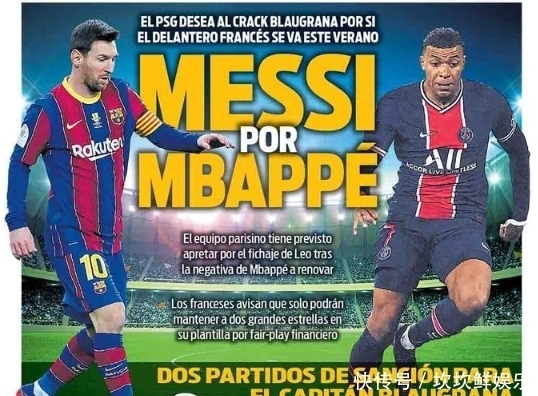 萨拉赫非洲杯使用定制护腿板，含有埃及和利物浦安菲尔德元素（萨拉赫非洲杯佩戴定制护腿板，融合埃及与利物浦安菲尔德元素）