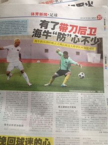 升挡